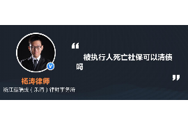 任丘如果欠债的人消失了怎么查找，专业讨债公司的找人方法